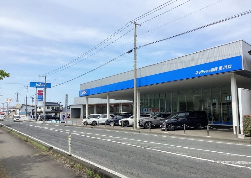 Hệ thống đại lý Toyota Netz