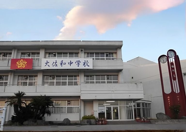 Trường Trung học Cơ sở Osawa thuộc thành phố Domitsu